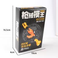 NZX222-143枪械模王拼装 3